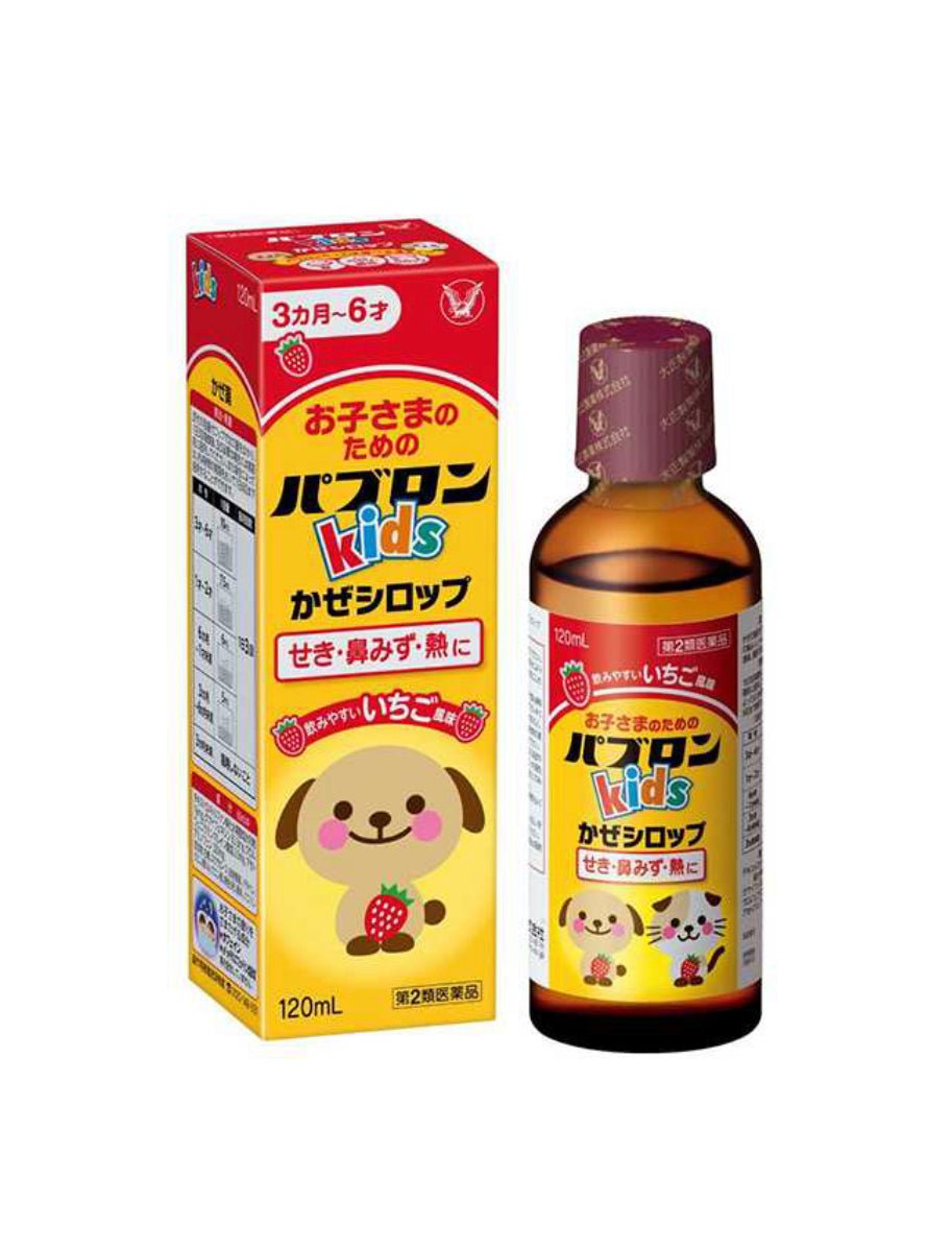 1c3fe6c4e14f675fda0fb7d00298a16 Pabron Kids - Image 1