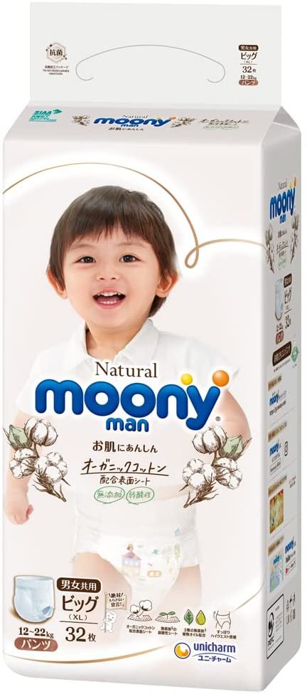 51I8pCtC0NL._AC_SX679 Natural Moony Man Organic Cotton Pants XL 32 Pieces - Image 1