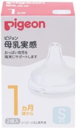 Pigeon Breast Milk Authentic Feeling Nipple (Silicone Rubber) 1 Month and Up Small Size(2 pieces)