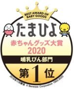 Wide PPSU Anti Colic  Breastfeeding Feeling Baby Bottle Star 240ML - Image 4