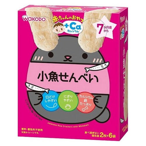 59685 Baby Snack Flavor Fish Grey Rabbit 7M+ - Image 1
