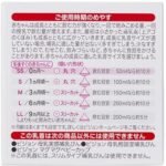 Pigeon Breast Milk Authentic Feeling Nipple (Silicone Rubber) 1 Month and Up Small Size(2 pieces) - Image 4