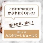 Natural Moony Man Organic Cotton Pants XL 32 Pieces - Image 3