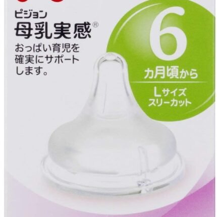 Pigeon Breast Milk Authentic Feeling Nipple (Silicone Rubber) 6 Months and Up Large Size (2 Pieces)