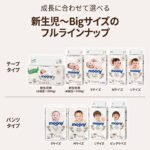 Natural Moony Man Organic Cotton Pants XL 32 Pieces - Image 7