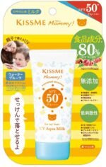Mummy UV Aqua Milk SPF 50+ for Babies and Kids Sensitive Skin