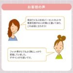 3 Pcs My First Mask - Image 4