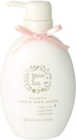 MamaKids B-up White Beauty Body Bust Specia Lotion 100ml - Image 2