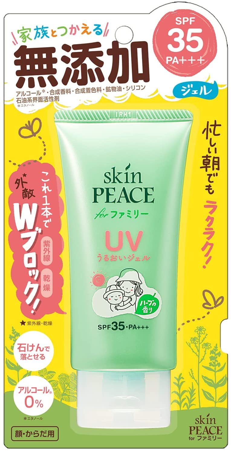 71-qNUBh5VL._AC_SL1500 Skin Peace Family Herb UV Gel a 80g - Image 1
