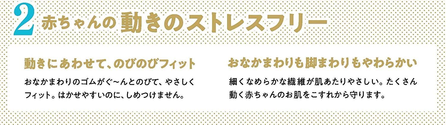 71GhHPowLaL._AC_SL1500 Nepia Gentle Premium GENKI! Pants Anpanman Diaper-Large - Image 4