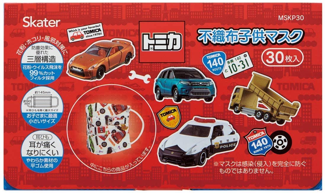 71Mcu2m1IPL._AC_SL1100 Non-Woven Kids Mask 30 pcs - Image 4