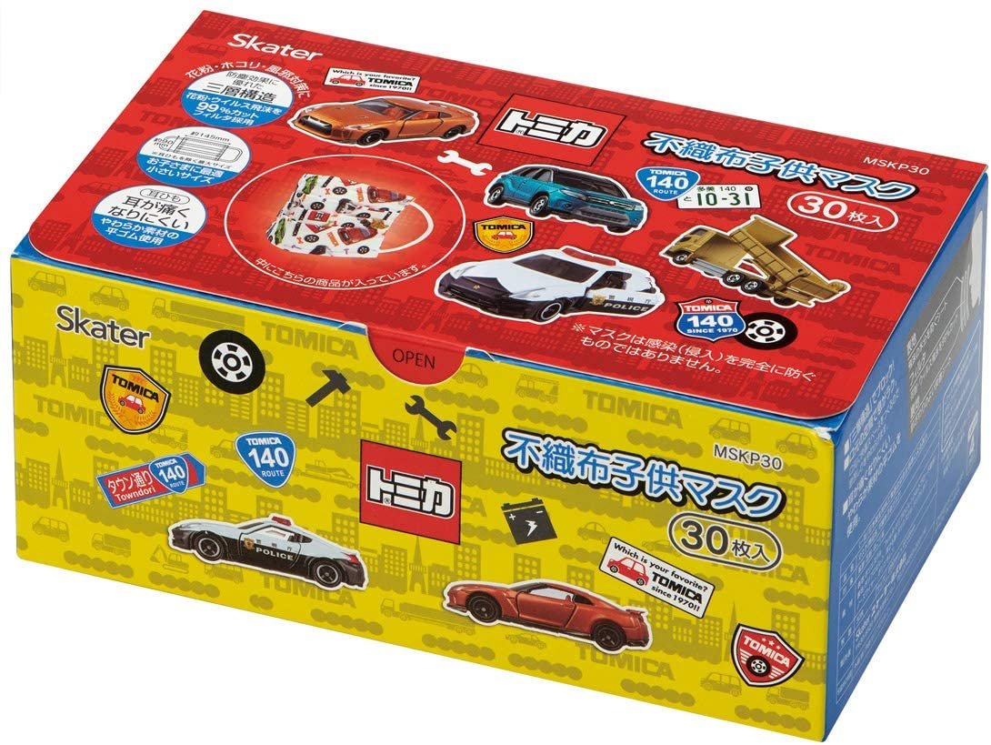 71OXQTxKKdL._AC_SL1100 Non-Woven Kids Mask 30 pcs - Image 1