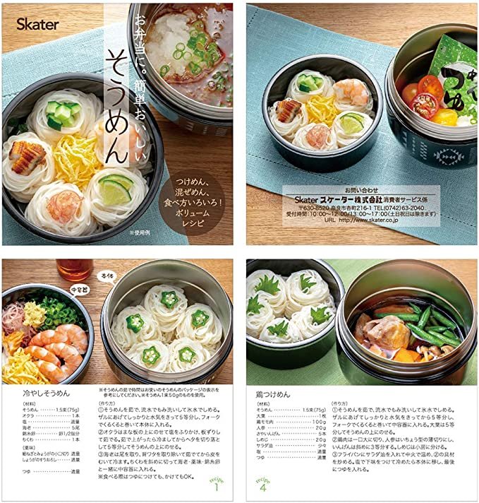 71jT1w0_4LL._AC_SX679 Stainless Steel Bento Box 480ML Snoopy - Image 5