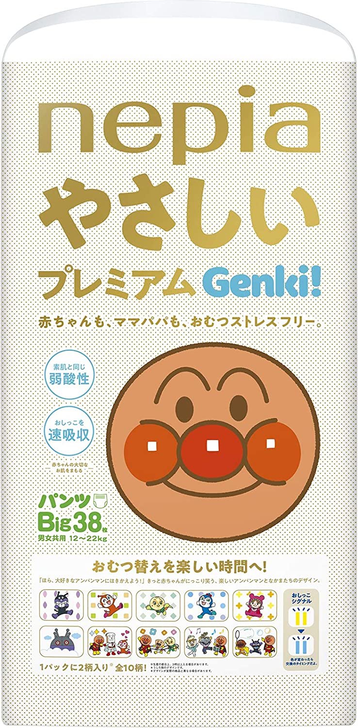 81UU4kuBU8L._AC_SL1500 Nepia Gentle Premium GENKI! Pants Anpanman Diaper-Large - Image 1