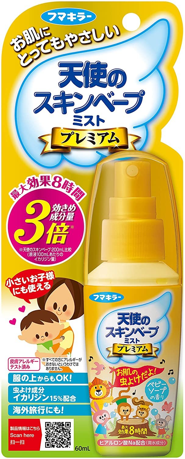 81ZQ755HaFL._AC_SL1500 Angel Skin Vapor Premium Mist Insect Repellent Spray - Image 1