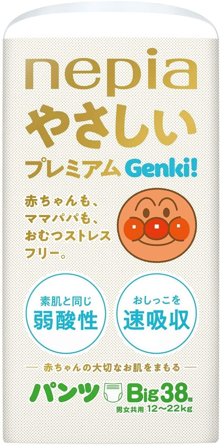 81lzrSpWjEL._AC_SL1500 Nepia Gentle Premium GENKI! Pants Anpanman Diaper-Large - Image 5