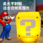 LED Question Block Lamp Super Mario - Image 4