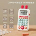 Math Learning Machine - Image 5