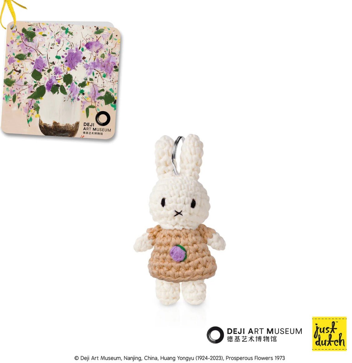 FullSizeRender_dd6aef41-2b06-4ec8-9fad-62328477d6d8 Just Dutch Miffy Keychain Deji Guanzhong - Image 1