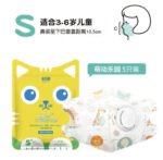 KN95 Kids Mask Small (one piece) - Image 2