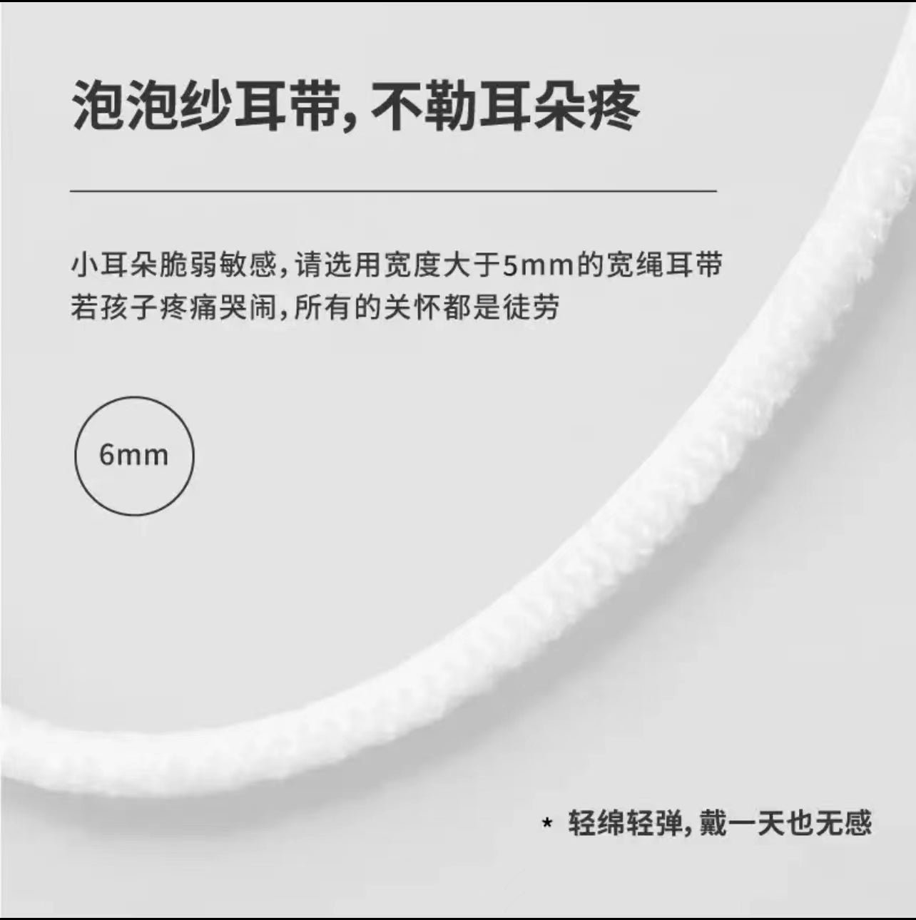 WeChatImage_20220118145853 KN95 Kids Mask Small (one piece) - Image 6