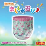 Swimming Pants Girls XL - Image 5